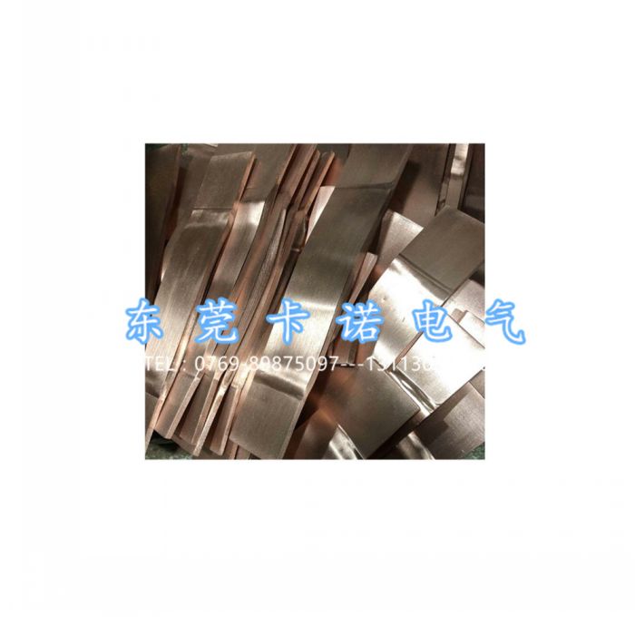哪些領(lǐng)域需要用到銅箔軟連接？