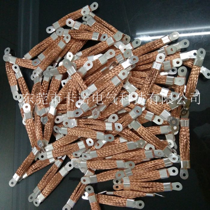 何為柔性導(dǎo)電銅索？