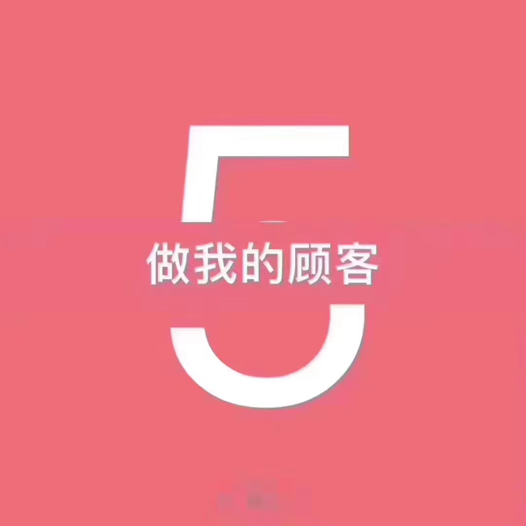 520做我的客戶，卡諾電氣定做產(chǎn)品滿520減52
