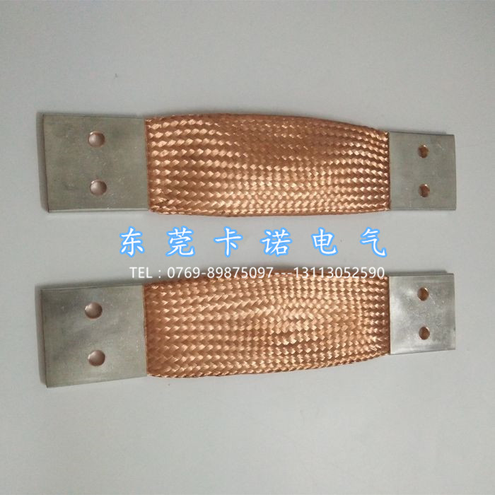 定做大電流銅軟連接廠家怎么選？