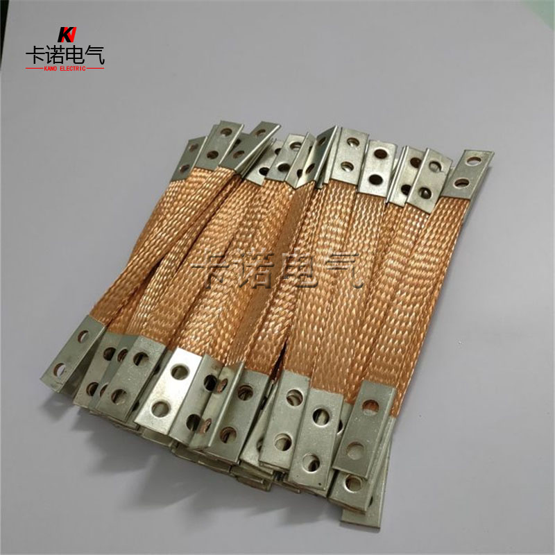 柔性導電銅索2×40是多大平方的？