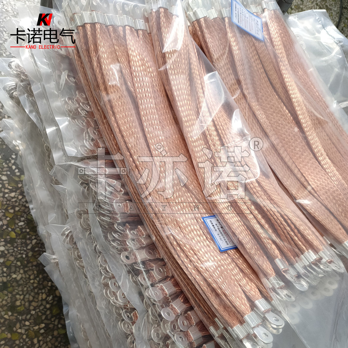 25平方防雷銅導線